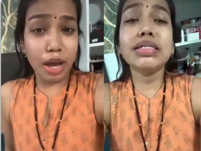 woman end life accuses husband father in law | "मी १० महिन्यांत १० दिवसही आनंदी नव्हती..."; पतीवर गंभीर आरोप करत महिलेने संपवलं आयुष्य woman end life accuses husband father in law | "मी १० महिन्यांत १० दिवसही आनंदी नव्हती..."; पतीवर गंभीर आरोप करत महिलेने संपवलं आयुष्य