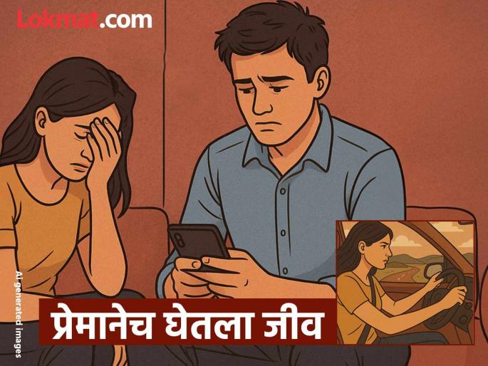 boyfriend murdered girlfriend who drove 600 km to meet him in rajasthan | बॉयफ्रेंडला भेटण्यासाठी 'ती' ६०० किमी दूर आली अन्...; फेसबुकवरच्या लव्हस्टोरीचा भयंकर शेवट boyfriend murdered girlfriend who drove 600 km to meet him in rajasthan | बॉयफ्रेंडला भेटण्यासाठी 'ती' ६०० किमी दूर आली अन्...; फेसबुकवरच्या लव्हस्टोरीचा भयंकर शेवट