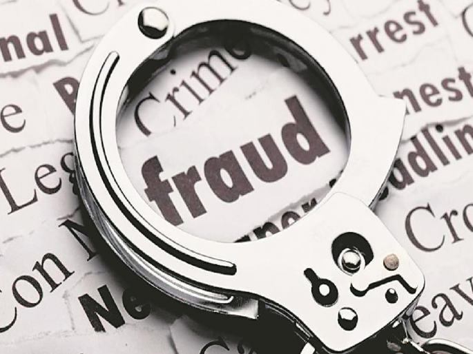 35 lakh fraud of a doctor in Satara, suspected accused in Nagpur Jail | साताऱ्यातील डाॅक्टरची ३५ लाखांची फसवणूक, संशयित आरोपी नागपूर जेलमध्ये