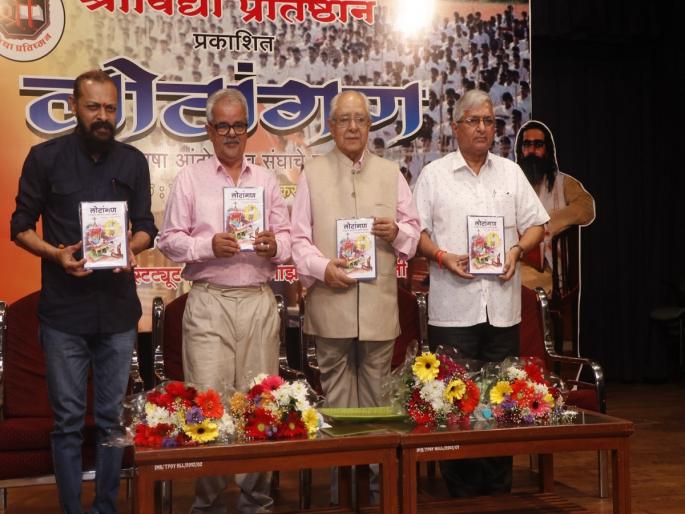 Had to bow down if I remained in RSS, Velingkar's disclosure | संघात राहिलो असतो तर ‘लोटांगण’ घालावे लागले असते Had to bow down if I remained in RSS, Velingkar's disclosure | संघात राहिलो असतो तर ‘लोटांगण’ घालावे लागले असते