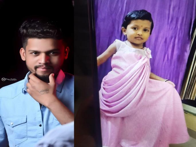 Kidnapping of five-year-old girl for 1.20 lakh; police took the accused into custody | पाच वर्षीय मुलीचे सव्वा लाखांसाठी अपहरण; पोलिसांनी आरोपीला घेतले ताब्यात Kidnapping of five-year-old girl for 1.20 lakh; police took the accused into custody | पाच वर्षीय मुलीचे सव्वा लाखांसाठी अपहरण; पोलिसांनी आरोपीला घेतले ताब्यात