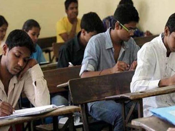 7 thousand examinees took the exam, one and a half thousand were absent | ७ हजार परीक्षार्थ्यांनी दिली सेट परीक्षा, दीड हजार गैरहजर 7 thousand examinees took the exam, one and a half thousand were absent | ७ हजार परीक्षार्थ्यांनी दिली सेट परीक्षा, दीड हजार गैरहजर
