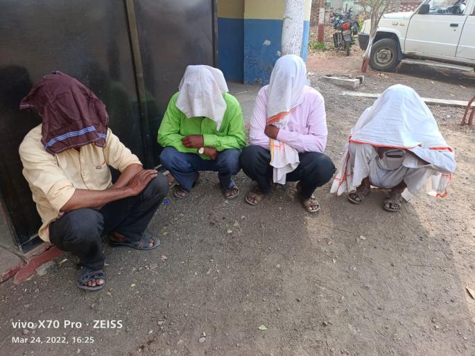 Raids on gambling in Murtijapur; 4 accused arrested |  मुर्तीजापुरात जुगारावर छापा; चौघांना अटक  Raids on gambling in Murtijapur; 4 accused arrested |  मुर्तीजापुरात जुगारावर छापा; चौघांना अटक