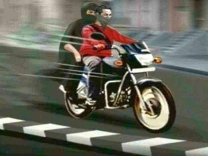 'Cinestyle' robbers trapped the gems of the police | ' सिनेस्टाईल ' दागिने लंपास करणारे पोलिसांच्या जाळ्यात 'Cinestyle' robbers trapped the gems of the police | ' सिनेस्टाईल ' दागिने लंपास करणारे पोलिसांच्या जाळ्यात