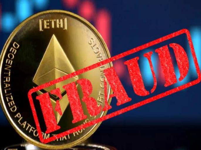 Through an acquaintance made on social media a woman defrauded a businessman from Ratnagiri of 36 lakhs by luring him with the promise of high profits in cryptocurrency | Ratnagiri Crime News: सोशल मीडियावर ओळख झाली, महिलेने व्यावसायिकाला घातला ३६ लाखांचा गंडा Through an acquaintance made on social media a woman defrauded a businessman from Ratnagiri of 36 lakhs by luring him with the promise of high profits in cryptocurrency | Ratnagiri Crime News: सोशल मीडियावर ओळख झाली, महिलेने व्यावसायिकाला घातला ३६ लाखांचा गंडा