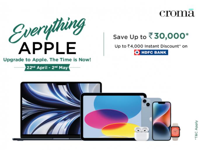 Chroma's Everything Apple Campaign: Upgrade now to new Apple products | क्रोमाची एव्हरीथिंग अॅपल कॅम्पेनः आता नवीन अॅपल उत्पादनांना करा अपग्रेड Chroma's Everything Apple Campaign: Upgrade now to new Apple products | क्रोमाची एव्हरीथिंग अॅपल कॅम्पेनः आता नवीन अॅपल उत्पादनांना करा अपग्रेड