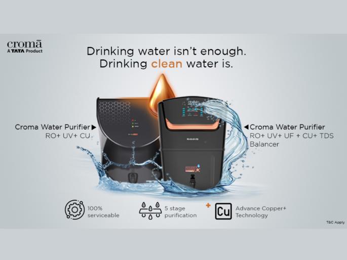 clean-potable-water-with-croma-water-purifier | क्रोमा वॉटर प्युरिफायरसह घ्या शुद्ध पाणी पिण्याचा अनुभव clean-potable-water-with-croma-water-purifier | क्रोमा वॉटर प्युरिफायरसह घ्या शुद्ध पाणी पिण्याचा अनुभव