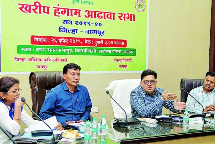 Guidance for crop farmers in 301 villages of Nagpur district: Ashwin Mudgal | नागपूर जिल्ह्यातील ३०१ गावांमध्ये पीकनिहाय शेतकऱ्यांना मार्गदर्शन : अश्विन मुदगल