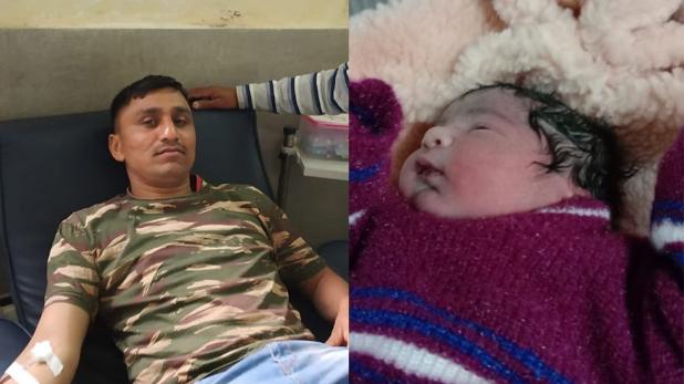 CRPF jawan donates blood to save kashmiri pregnant woman | CRPF च्या जवानामुळे वाचले आई आणि मुलाचे प्राण, सोशल मिडीयात होतंय रिअल हिरोचं कौतुक CRPF jawan donates blood to save kashmiri pregnant woman | CRPF च्या जवानामुळे वाचले आई आणि मुलाचे प्राण, सोशल मिडीयात होतंय रिअल हिरोचं कौतुक