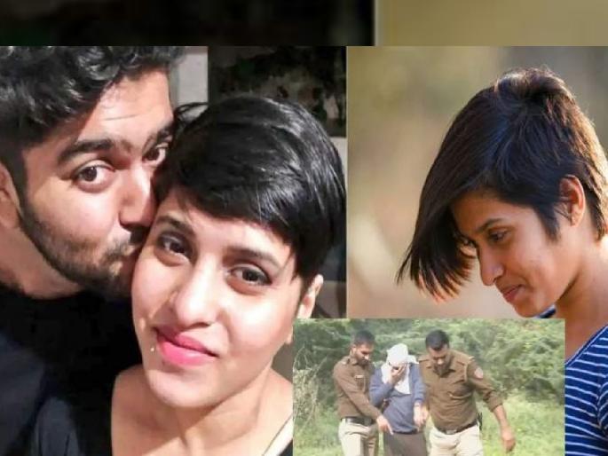 shraddha walker murder case had no idea about shraddha walker body parts kept in house says aaftab poonawalas new girlfriend to police | दोनदा फ्लॅटवर गेले, मला फ्रीजमध्ये श्रद्धाचा मृतदेह दिसला नाही; आफताब पूनावालाच्या दुसऱ्या मैत्रिणीचा खुलासा shraddha walker murder case had no idea about shraddha walker body parts kept in house says aaftab poonawalas new girlfriend to police | दोनदा फ्लॅटवर गेले, मला फ्रीजमध्ये श्रद्धाचा मृतदेह दिसला नाही; आफताब पूनावालाच्या दुसऱ्या मैत्रिणीचा खुलासा