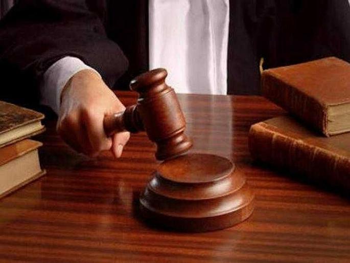 'Request a Result That We Understand', high court to supreme court | ‘आम्हाला समजेल असा निकाल देण्याची विनंती’, उच्च न्यायलयाची चपराक 'Request a Result That We Understand', high court to supreme court | ‘आम्हाला समजेल असा निकाल देण्याची विनंती’, उच्च न्यायलयाची चपराक