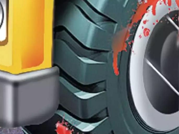 Honor Killing in Jalna; Murder of a married couple by crushing them under a tractor | जालन्यात ऑनर किलिंग; विवाहित प्रेमी युगुलाचा ट्रॅक्टरखाली चिरडून खून Honor Killing in Jalna; Murder of a married couple by crushing them under a tractor | जालन्यात ऑनर किलिंग; विवाहित प्रेमी युगुलाचा ट्रॅक्टरखाली चिरडून खून