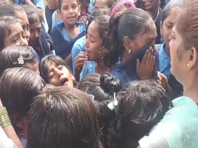 Parabhani: Heartbreaking! Students at ZP School in Brahmapuri cried profusely due to teacher transfer | Parabhani: हृदयस्पर्शी! शिक्षकांच्या बदलीने ब्रह्मपुरीच्या झेडपी शाळेत विद्यार्थी ढसाढसा रडले Parabhani: Heartbreaking! Students at ZP School in Brahmapuri cried profusely due to teacher transfer | Parabhani: हृदयस्पर्शी! शिक्षकांच्या बदलीने ब्रह्मपुरीच्या झेडपी शाळेत विद्यार्थी ढसाढसा रडले