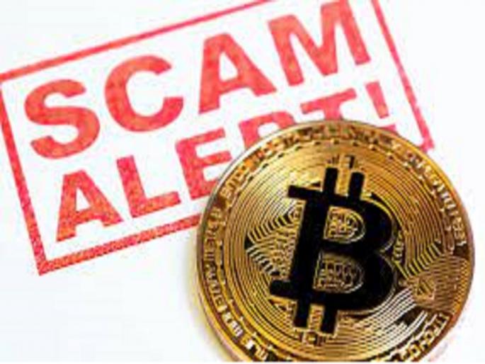 The Lure of double money in Half an Hour in Crypto Trading; Cheater arrested from Gujarat | क्रिप्टो ट्रेडिंगमध्ये अर्ध्या तासात दामदुपटीचे आमिष; फसविणाऱ्या भामट्यास गुजरातमधून अटक The Lure of double money in Half an Hour in Crypto Trading; Cheater arrested from Gujarat | क्रिप्टो ट्रेडिंगमध्ये अर्ध्या तासात दामदुपटीचे आमिष; फसविणाऱ्या भामट्यास गुजरातमधून अटक