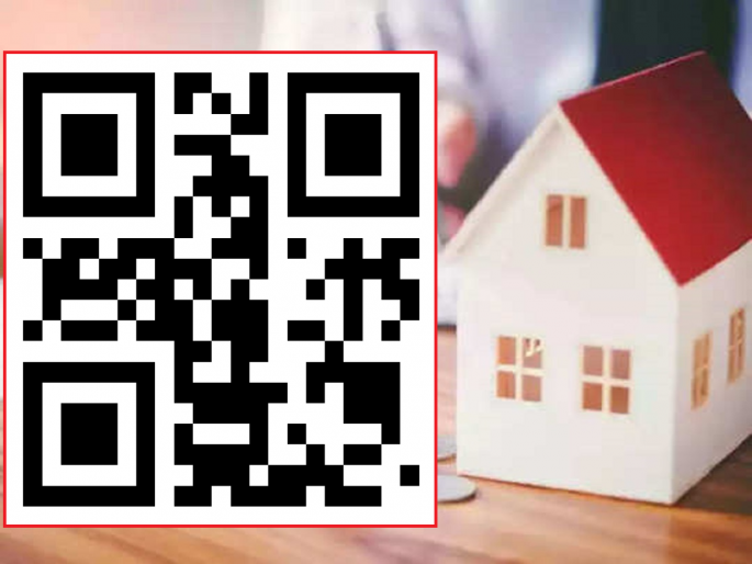 Every house in Chhatrapati Sambhajinagar will have a digital address! Municipal Corporation's preparations begin... | छत्रपती संभाजीनगरात प्रत्येक घराचा असेल डिजिटल ॲड्रेस! महापालिकेची तयारी सुरु...