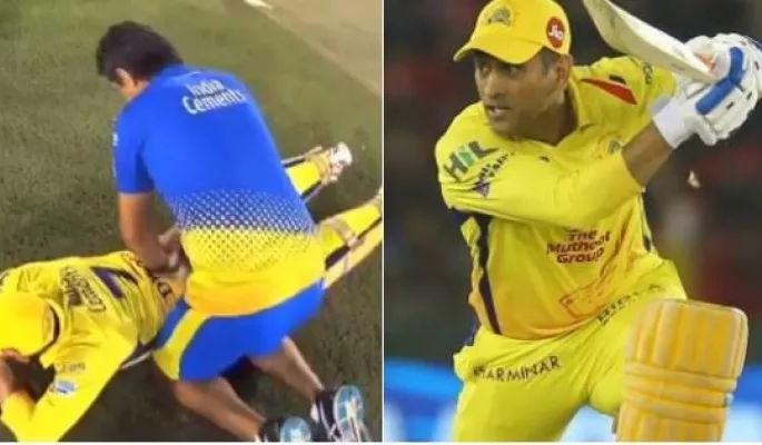 IPL 2018: Dhoni is currently suffering from 'these' pain ... | IPL 2018 : धोनी सध्या आहे ' या ' दुखण्याने त्रस्त...
