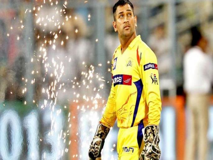 Fitness is important over age - Dhoni | वयापेक्षा फिटनेस महत्त्वाचा - धोनी