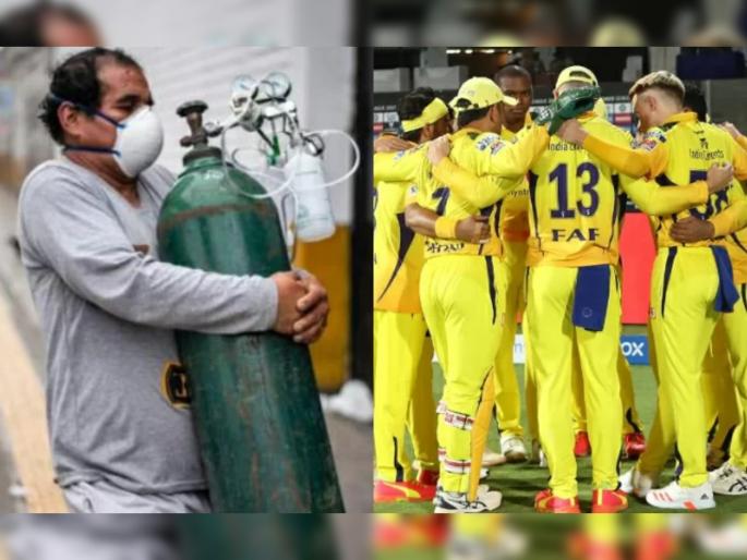 Man carries oxygen concentrator on flight for his ailing father; CSK member picks it up by mistake at the airport | ऐकावं ते नवलंच; CSKच्या सदस्यानं अज्ञात व्यक्तिचा ऑक्सिजन सिलेंडर एअरपोर्टवरून उचलला अन् भलताच गोंधळ झाला!