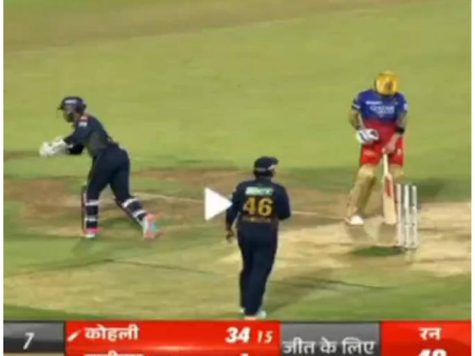 Virat Kohli’s video of abusing Gujarat’s wicket-keeper Wriddhiman Saha has gone viral on social media. | Video Viral : वृद्धीमान साहा संघाचे मनोबल उंचावत होता, पण विराट कोहलीनं दिली शिवी