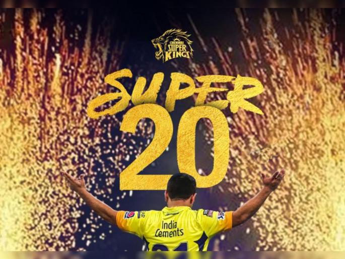 IPL Retention : Six player released by Chennai Super Kings; know complet list of retained player  | IPL Retention : चेन्नई सुपर किंग्सनं 'डॅडी' आर्मी कायम ठेवली; सुरेश रैनाबाबत घेतला 'हा' निर्णय!