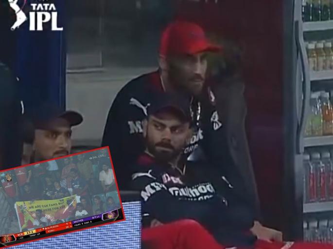 Virat Kohli, IPL 2022 RCB vs KKR : "Wherever we go, it's Chennai Super Kings", CSK fans watching the RCB Vs KKR game for Faf Du Plessis, poster goes viral | Virat Kohli, IPL 2022 RCB vs KKR : विराट कोहलीच्या तोंडावर चाहते म्हणाले, आम्ही CSK चे कट्टर फॅन्स, इथे तुझ्यासाठी आलेलो नाही, तर...