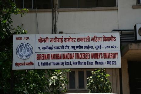 Launch of 'One India, Best India' campaign at SNDT University | एसएनडीटी विद्यापीठात ‘एक भारत, श्रेष्ठ भारत’ अभियानाची सुरुवात