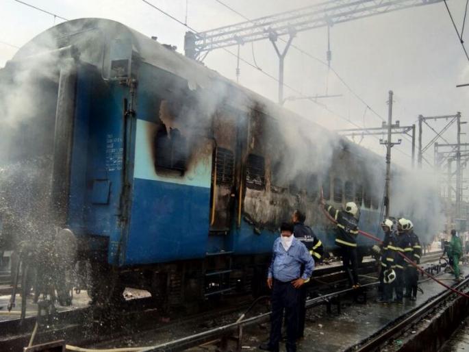 A fire at the express coach on the platform of the CSMT station | सीएसएमटी स्टेशनच्या प्लॅटफॉर्मवर सोलापूर एक्सप्रेसच्या डब्याला आग A fire at the express coach on the platform of the CSMT station | सीएसएमटी स्टेशनच्या प्लॅटफॉर्मवर सोलापूर एक्सप्रेसच्या डब्याला आग