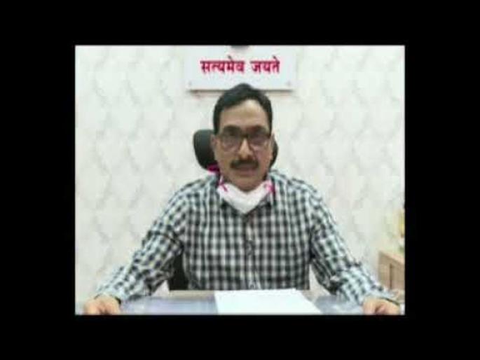  Don't force a guarantee for a crop loan! - Collector's instructions to banks | पीक कर्जासाठी हमिपत्राची सक्ती करू नका! - जिल्हाधिकाऱ्यांचे  बँकांना निर्देश