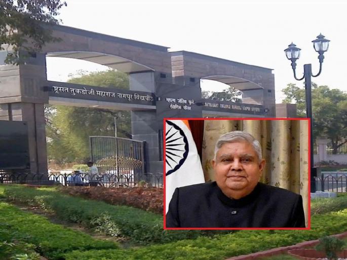 Vice President Jagdeep Dhankhar to visit Nagpur on 4th August | उपराष्ट्रपती जगदीप धनखड आज उपराजधानीत; नागपूर विद्यापीठाला देणार भेट Vice President Jagdeep Dhankhar to visit Nagpur on 4th August | उपराष्ट्रपती जगदीप धनखड आज उपराजधानीत; नागपूर विद्यापीठाला देणार भेट
