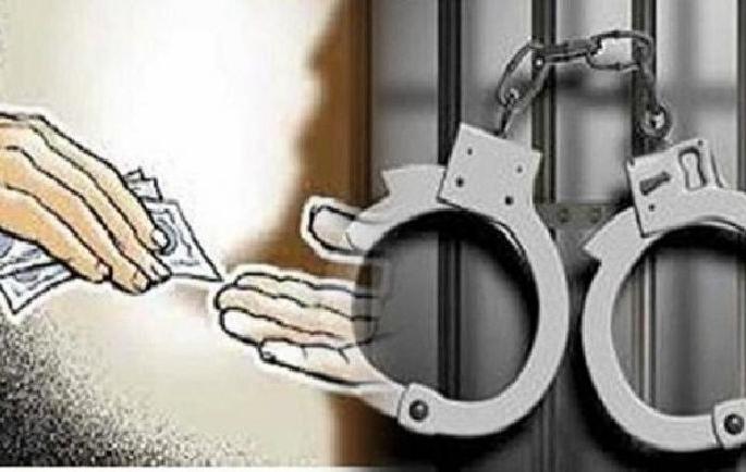 RPF sub-inspector arrested for accepting bribe of Rs 60,000 | ६० हजारांची लाच घेताना आरपीएफच्या उपनिरीक्षकास अटक