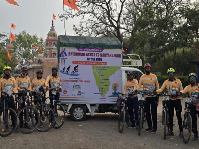Environmental vigil of Ashta youth on fourteen hundred km cycle journey to Bhilwadi Ashta Kanyakumari | चौदाशे किमी सायकल प्रवासात आष्ट्यातील युवकांचा पर्यावरण जागर, भिलवडी-आष्टा-कन्याकुमारी चौदा जणांची शांतता रॅली Environmental vigil of Ashta youth on fourteen hundred km cycle journey to Bhilwadi Ashta Kanyakumari | चौदाशे किमी सायकल प्रवासात आष्ट्यातील युवकांचा पर्यावरण जागर, भिलवडी-आष्टा-कन्याकुमारी चौदा जणांची शांतता रॅली