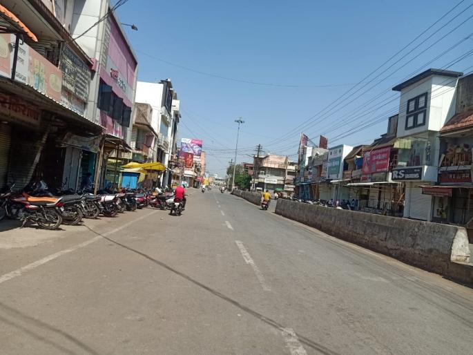 Market tightly closed; Washimkar's response to the curfew | बाजारपेठ कडकडीत बंद; संचारबंदीला वाशिमकरांचा प्रतिसाद Market tightly closed; Washimkar's response to the curfew | बाजारपेठ कडकडीत बंद; संचारबंदीला वाशिमकरांचा प्रतिसाद