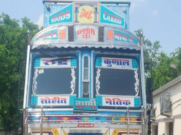The mastermind behind the truck robbery at yavatmal dist turned out to be from Nagpur; Three arrested | ट्रकच्या लुटीतील मास्टर माइंड निघाला नागपूरचा; तिघांना अटक The mastermind behind the truck robbery at yavatmal dist turned out to be from Nagpur; Three arrested | ट्रकच्या लुटीतील मास्टर माइंड निघाला नागपूरचा; तिघांना अटक