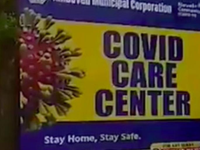  Search for buildings for new Kovid Care Center begins | बुलडाणा : नव्या कोवीड केअर सेंटरसाठी इमारतींचा शोध सुरू