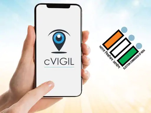 Maharashtra Assembly Elections 2024 Citizens Urged to Report Election Code Violations on cVIGIL App | आचारसंहितेचं उल्लंघन होतंय; मग करा 'सी-व्हिजिल एप'वर तक्रार!