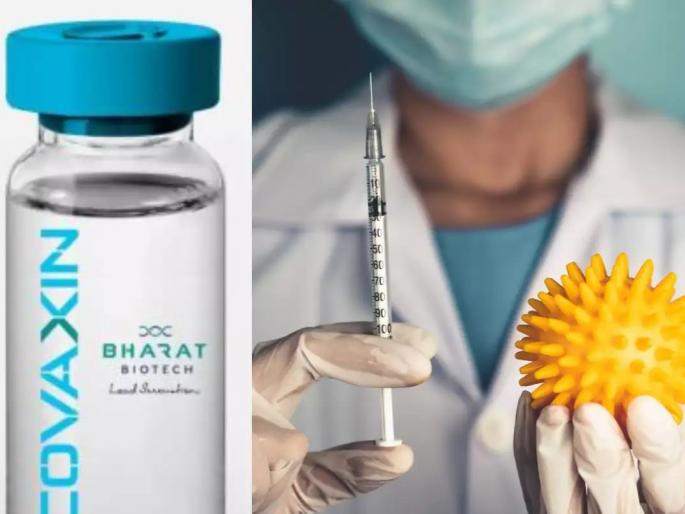 Safe for small children too corona vaccine | लहान मुलांसाठीही सुरक्षित कोरोनाची देशी लस Safe for small children too corona vaccine | लहान मुलांसाठीही सुरक्षित कोरोनाची देशी लस