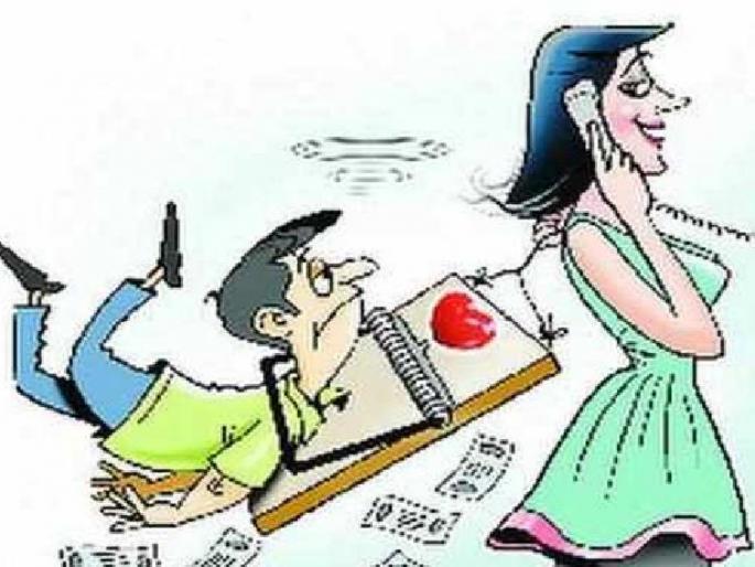 lawyer was caught in a honeytrap In Chandrapur district | आधी गप्पा नंतर व्हाॅट्सॲप चॅट..., वकील अडकला 'हनी ट्रॅप'मध्ये lawyer was caught in a honeytrap In Chandrapur district | आधी गप्पा नंतर व्हाॅट्सॲप चॅट..., वकील अडकला 'हनी ट्रॅप'मध्ये