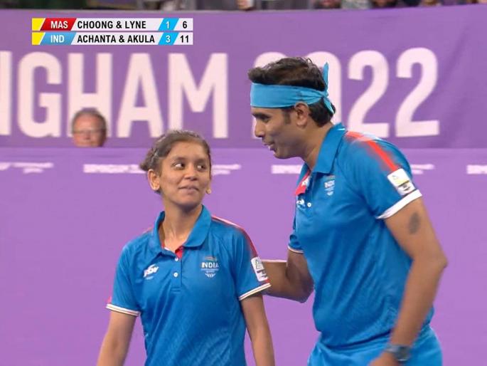 Commonwealth Games 2022 Table Tennis : Mixed doubles duo of Sharath Kamal and Sreeja Akula win gold, They beat Malaysian pair of Choong Javen and Lyne Karen | Commonwealth Games 2022 : ४० वर्षीय शरथ कमलचे १२ वे पदक, श्रीजा अकुलासह जिंकले मिश्र दुहेरीचे सुवर्ण Commonwealth Games 2022 Table Tennis : Mixed doubles duo of Sharath Kamal and Sreeja Akula win gold, They beat Malaysian pair of Choong Javen and Lyne Karen | Commonwealth Games 2022 : ४० वर्षीय शरथ कमलचे १२ वे पदक, श्रीजा अकुलासह जिंकले मिश्र दुहेरीचे सुवर्ण