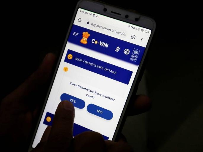 The problem is the Covin app, not the trap of vaccination | कोविन ॲप असून अडचण, नसून खोळंबा The problem is the Covin app, not the trap of vaccination | कोविन ॲप असून अडचण, नसून खोळंबा