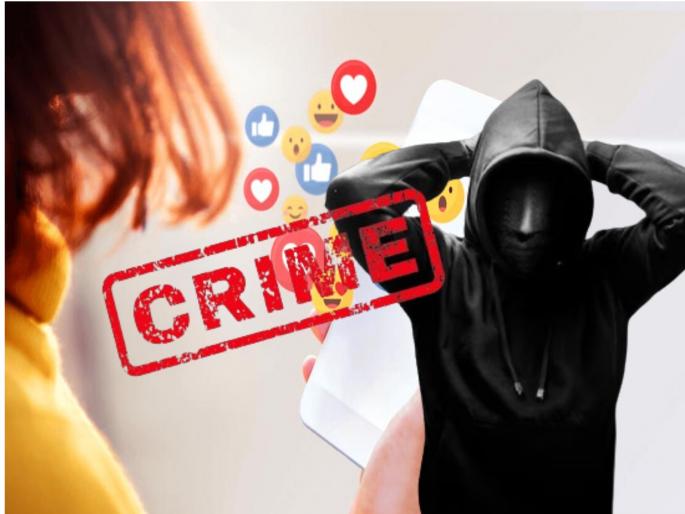 Social media friendship, love, cheating ends directly in prison; Increase in crimes of sexual harassment | सोशल मिडियातून मैत्री, प्रेम, फसवणूकीचा शेवट थेट कारागृहात; अत्याचाराच्या गुन्ह्यांमध्ये वाढ Social media friendship, love, cheating ends directly in prison; Increase in crimes of sexual harassment | सोशल मिडियातून मैत्री, प्रेम, फसवणूकीचा शेवट थेट कारागृहात; अत्याचाराच्या गुन्ह्यांमध्ये वाढ