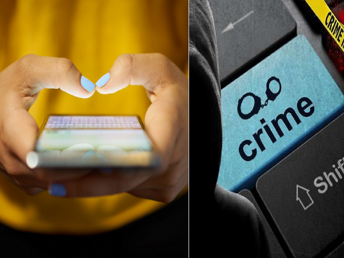 Thane status to cyber cell, still advised to file complaint first with Inbound and Outbound Department | सायबर सेलला ठाण्याचा दर्जा, तरीही तक्रार पहिल्यांदा आवक-जावक विभागात देण्याचा सल्ला Thane status to cyber cell, still advised to file complaint first with Inbound and Outbound Department | सायबर सेलला ठाण्याचा दर्जा, तरीही तक्रार पहिल्यांदा आवक-जावक विभागात देण्याचा सल्ला