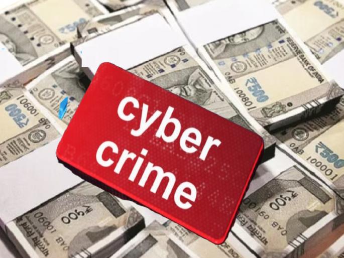 Cyber criminals directly block SIM cards; 3 lakh stolen in 24 hours | सायबर गुन्हेगारांनी थेट सीमकार्ड केले ब्लॉक; चोवीस तासांत ३ लाख लंपास Cyber criminals directly block SIM cards; 3 lakh stolen in 24 hours | सायबर गुन्हेगारांनी थेट सीमकार्ड केले ब्लॉक; चोवीस तासांत ३ लाख लंपास
