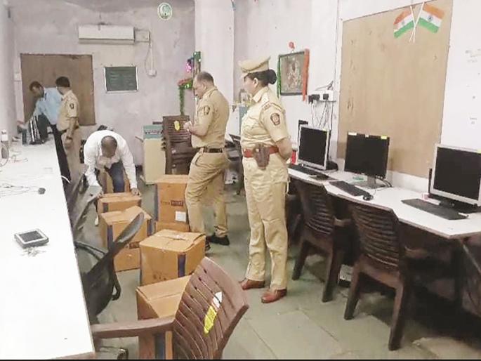 New 'recovery' scam in the state; Women in contact with borrowers receive threatening calls, bogus call center exposed | वसूली गँगचे कर्जदारांच्या संपर्कातील महिलांना धमकीचे कॉल, बोगस कॉल सेंटरचा पर्दाफाश New 'recovery' scam in the state; Women in contact with borrowers receive threatening calls, bogus call center exposed | वसूली गँगचे कर्जदारांच्या संपर्कातील महिलांना धमकीचे कॉल, बोगस कॉल सेंटरचा पर्दाफाश