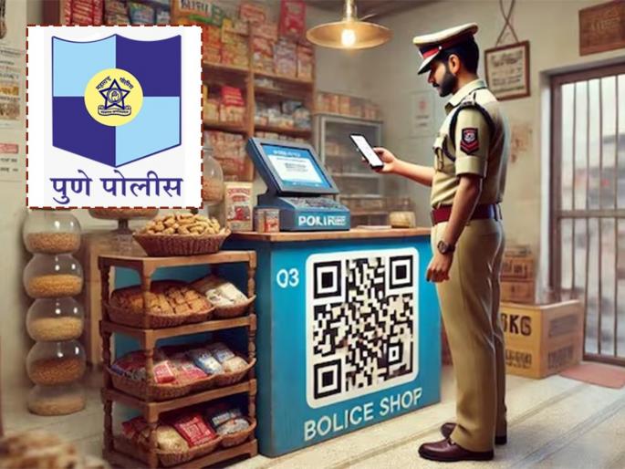 Pune: Scanned and 2.3 lakhs missing from police account; What exactly happened? | पुणे:स्कॅन केलं अन् पोलिसाच्या खात्यातून 2.3 लाख गायब; नेमकं काय झालं? Pune: Scanned and 2.3 lakhs missing from police account; What exactly happened? | पुणे:स्कॅन केलं अन् पोलिसाच्या खात्यातून 2.3 लाख गायब; नेमकं काय झालं?