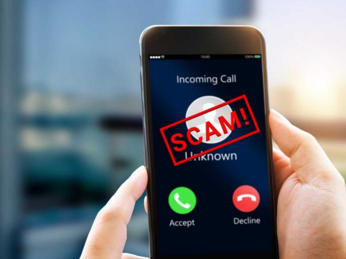 be alert from fraud new type of cyber crime scam regarding a court summons calls | हॅलो, तुम्हाला न्यायालयाचे समन्स आलेय...; असा कॉल आपणासही आला का? वेळीच सावध व्हा be alert from fraud new type of cyber crime scam regarding a court summons calls | हॅलो, तुम्हाला न्यायालयाचे समन्स आलेय...; असा कॉल आपणासही आला का? वेळीच सावध व्हा