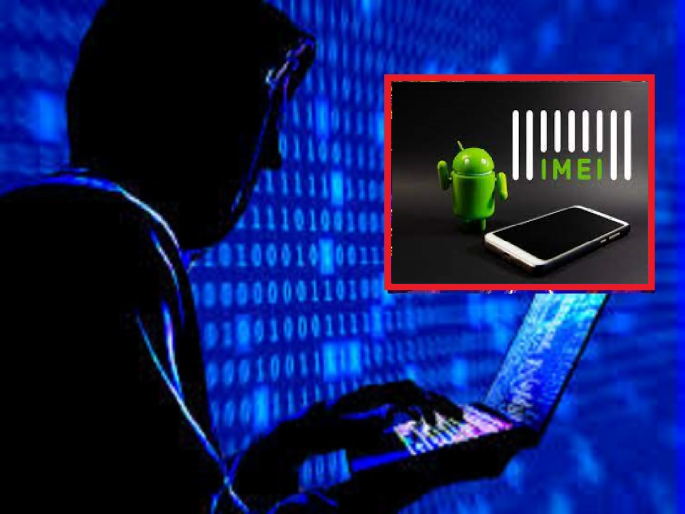 Knowledge on YouTube in crime; Sixth pass youth used to change mobile IMEI in just five minutes | यूट्यूबवरचे ज्ञान गुन्हेगारीत; सहावी पास तरुण अवघ्या पाच मिनिटांत बदलायचा मोबाईल IMEI Knowledge on YouTube in crime; Sixth pass youth used to change mobile IMEI in just five minutes | यूट्यूबवरचे ज्ञान गुन्हेगारीत; सहावी पास तरुण अवघ्या पाच मिनिटांत बदलायचा मोबाईल IMEI