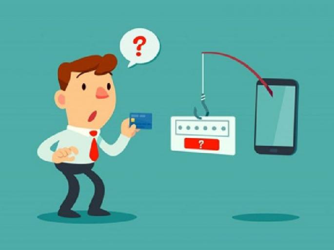 1.5 crore of fraud from online crime within five years in bhandara district | पाच वर्षांत ओटीपीच्या फंड्यातून सर्वसामान्यांना दीड कोटीचा गंडा! 1.5 crore of fraud from online crime within five years in bhandara district | पाच वर्षांत ओटीपीच्या फंड्यातून सर्वसामान्यांना दीड कोटीचा गंडा!