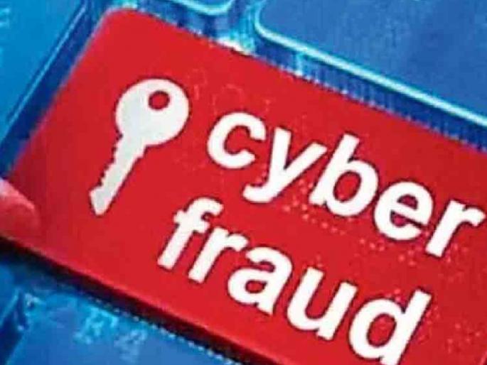 A woman doctor was cheated of two lakhs by saying that a case of money laundering had been registered in miraj sangli | Sangli: मनी लॉंड्रिंगचा गुन्हा दाखल झाल्याचे सांगून महिला डॉक्टरला दोन लाखांना फसवले A woman doctor was cheated of two lakhs by saying that a case of money laundering had been registered in miraj sangli | Sangli: मनी लॉंड्रिंगचा गुन्हा दाखल झाल्याचे सांगून महिला डॉक्टरला दोन लाखांना फसवले