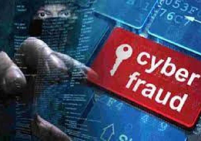 4 complaints in a day of Cyber fraud in the name of Anydesk, Teamviewer KYC | सावधान! एनी डेस्क, टीम व्हूअर, केवायसीच्या नावे सायबर फ्राॅड