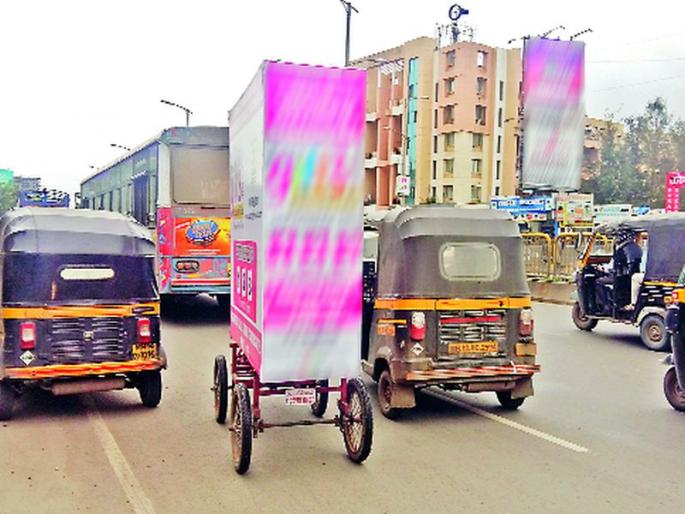 Promoting bicycling | जाहिरातीच्या सायकलने खोळंबा Promoting bicycling | जाहिरातीच्या सायकलने खोळंबा